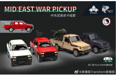 1/72 Middle East war pickup trucks (2 kits)