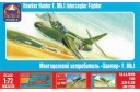 1/72 Hawker Hunter F MK I