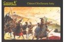 1/72 Chinese Chin Dynasty army