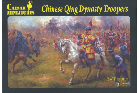 1/72 Chinese Qing Dynasty troopers
