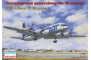 1/144 Civil airliner IL-18 export