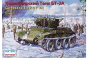 1/35 BT-7A Command Tank 
