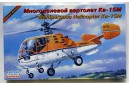 1/72 Soviet Multirole Ka-15M Helicopter