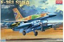 1/32 F-16I SUFA