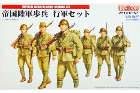 1/35 Imperial Japanese army infantry set