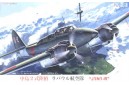 1/72 Nakajima J1N1 Gekko (Iriving)