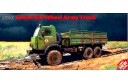 1/35 Russian army truck Kamaz 43253