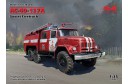 1/35 Russian AC-40-137A fire truck