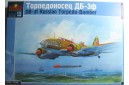 1/72 Ilyushin DB-3F Torpedo