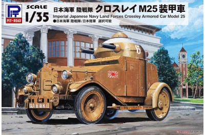 1/35 Japan navy land forces Crossley Armored Car model 25