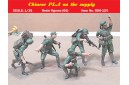 1/35 Chinese PLA on the supply