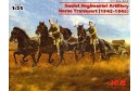 1/35 Soviet regimental artillery horses