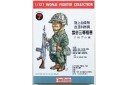1/12 Japanese infantryman w/ type 64 rifle