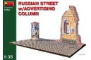 1/35 Russian street w/ advertising column