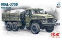 1/72 Ural 375D Army Truck