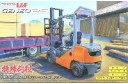 1/32 (1/35) Toyota Geneo 25 Forklift and wood