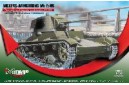 1/35 Vickers-Amstrong Mk F/45