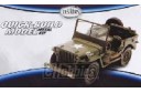 1/32 Jeep Willys army green (PREPAINTED)