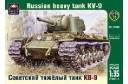 1/35 Russian tank KV-9