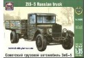 1/35 Zis-5 Russian truck