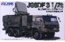 1/72 JGSDF 3.5T Truck w/ radar