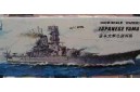 1/700 Japan Battleship Yamato