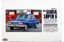 1/32 (1/35) GLORIA SUPER 6 1964