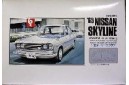1/32 (1/35) NISSAN SKYLINE 1965