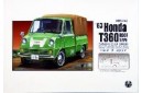 1/32 (1/35) HONDA T360 1963