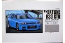 1/32 (1/35) NISSAN SKYLINE GT-R 1995