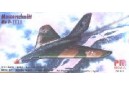 1/72 Messerschmitt Me P-1111