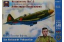 1/48 MiG-3 Soviet Ace Aleksandr Pokryshkin