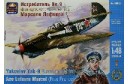 1/48 Yak-9 Ace Lefevre Marcel (France)