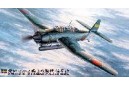 1/48 Aichi B-7A2 Grace Attack bomber