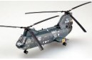1/72 US Navy CH-46D (prebuilt)