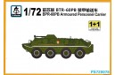 1/72 BTR-60PB APC (2 kits)