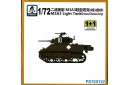 1/72 M3A3 Light Tank (2 kits)