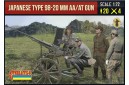1/72 Japan Type 98 AA/AT gun w/ crew