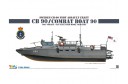 1/35 CB-90 Combat boat 90
