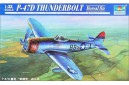 1/32 P-47D Thunderbolt dorsal fin