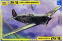 1/48 Yak-1B Soviet Fighter