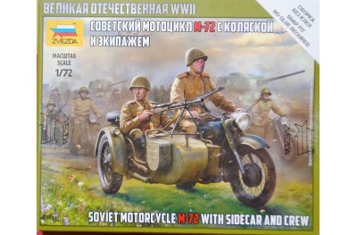 1/72 Soviet motorcycle M-72 sidecar w/ crew