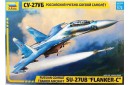 1/72 Su-27UB Flanker C (bonus Vietnam decal)